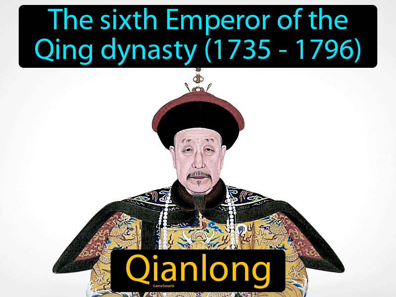 Qianlong Definition with no text