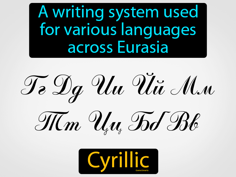 Cyrillic Definition